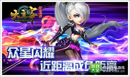 辉达娱乐APP下载与H5入口